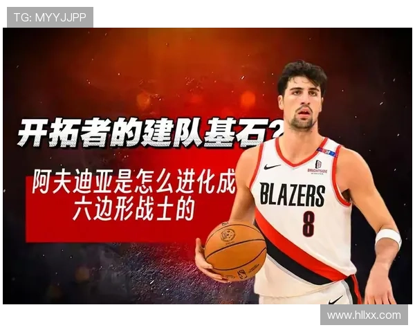 开拓者不敌马刺文班缺阵阿夫迪亚领衔 开拓者不敌马刺文班缺阵阿夫迪亚领衔